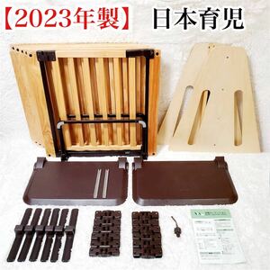 【2023年製】日本育児 おくだけとおせんぼ　おくだけドアーズ 木製パーテーション WOOD PARTITION FLEX-Ⅱ 400 ベビーゲート 