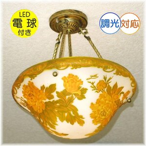 【LED付き！】豪華！ガレ 風 led ガラス工芸 アンティーク シャンデリア シャンデリア照明 シーリングライト ビーズ 安い 北欧 レトロ