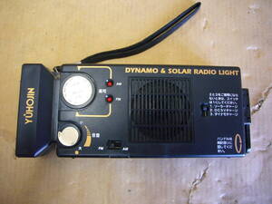 YUHOJIN DYNAMO & SOLAR RADIO LIGHT 中古品　当時物