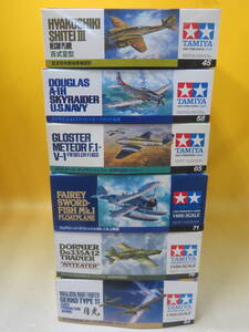 【中古】TAMIYA タミヤ　軍用機プラモデルまとめ⑤　未組立　1/48　6点セット　百式司令部偵察機Ⅲ型 等　1円スタート　K T961