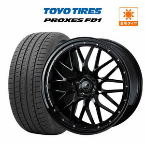 20インチ 8.5J 114.3 ホイール 4本セット ウェッズ ノヴァリス アセット M1 TOYO プロクセス FD1 245/40R20