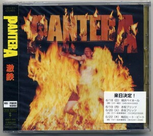 ☆パンテラ PANTERA 「激鉄」 新品 未開封