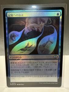 MTG　記憶への放逐　Consign to Memory　日本語版　1枚　FOIL　モダンホライゾン3