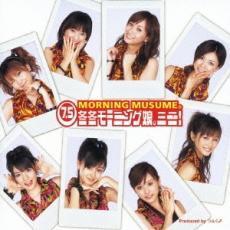 7.5 冬冬モーニング娘。ミニ! 通常盤 レンタル落ち 中古 CD