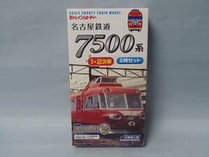 Bトレインショーティー　名古屋鉄道 名鉄7500系 1・2次車　2両セット