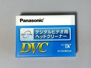 Panasonic デジタルビデオ用ヘッドクリーナー DRY TYPE AY-DVMCLN