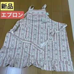 新品‼️【お値下げ】花柄エプロン　キッチン