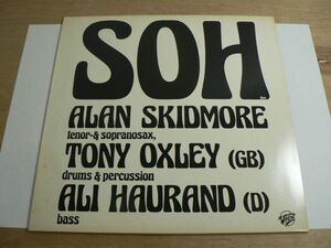 s LP 独オリジナル盤 クリアヴァイナル SOH Alan Skidmore Tony Oxley Ali Haurand View Records Jazz Series VS0018 clear vinyl 1981年