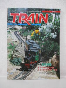 中古 とれいん 2001年1月号 NO.313　 Gゲージ庭園鉄道 中尾豊　高井貢さんの機関車たち　東京にEH500がやってきた　JNMAフェスティバル2000