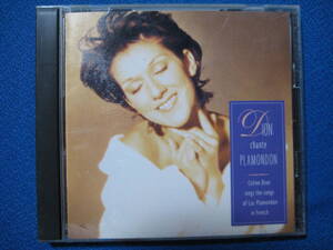 CD★Chante Plamondonフランス物語／Celine Dion (セリーヌ ・ディオン) ★6319