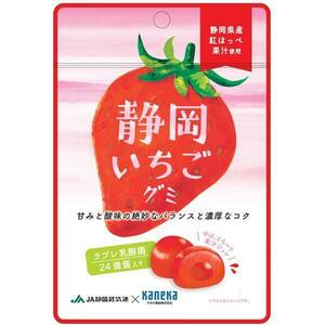 グミ 乳酸菌入り 静岡いちごグミ カネカ食品 紅ほっぺ 美味しい 果汁ジュレ ラブレ乳酸菌 静岡県産 いちご イチゴ 苺