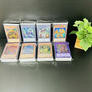 237/ 遊戯王カード 大量 まとめ売り 被り多数 サブデッキ作成 パーツ収集