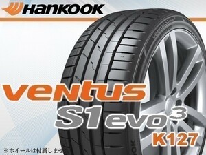 ハンコック ventus S1 evo3 K127 245/35R19 (93Y) XL【2本セット価格】送料込み総額 26,880円