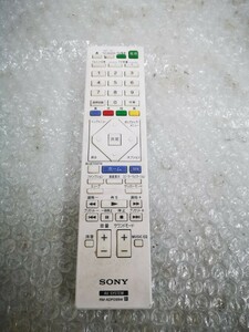 SONY RM-ADP099W ホームシアター用リモコン 中古