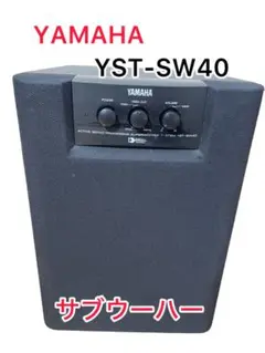 【１週間保証】YAMAHA 　サブウーファー  YST-SW40