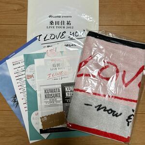 桑田佳祐　LIVE TOUR 2012 I LOVE YOU マフラータオル　タオル　1度使用　おまけあり