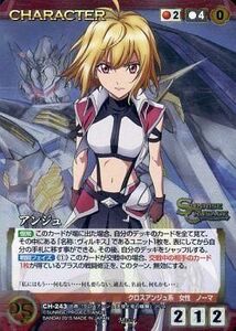 中古クルセイド CH-243[M]：アンジュ