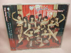 未開封品CD★送料100円★ジェム　GEM Star Shine Story ２０１４年　８枚同梱ＯＫ