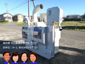 大島　籾摺り機　MR505R　MR505R-G　もみすり　籾摺機　５インチ　三相200V