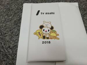 テレビ朝日　tv asahi　放送手帳　パンダ王子のゴーちゃん　JOEX-DTV　ゴーちゃん　オリジナル手帳(2018年) 　テレ朝 未使用