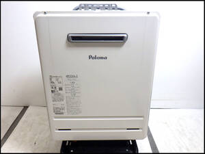 ●中古品●パロマ●Paloma●FH-EZ2426SAWL-IG(10)●23年製●エコジョーズ●屋外壁掛型住宅設備●LPガス●24号