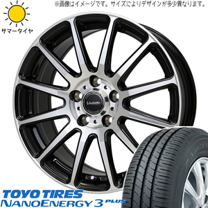 205/65R16 サマータイヤホイールセット ヴォクシー etc (TOYO NANOENAGY3 & Valette GLITTER 5穴 114.3)