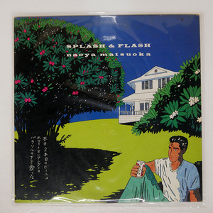 国内盤 松岡直也/SPLASH & FLASH/WARNER BROS. M12522