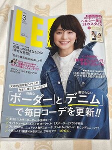 LEE リー 2022年3月号 No.464 石田ゆり子 「ボーダー」と「デニム」で毎日コーデを更新!!