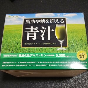 リフレ 脂肪や糖を抑える青汁　30袋