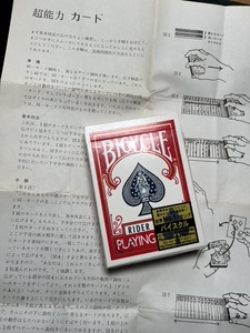 レア！テンヨー【超能力カード】バイシクルポーカーサーズ■赤■旧オハイオ製■解説書付き■クリックポスト発送