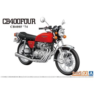 【プラモデル】AOSHIMA アオシマ文化教材社 ザ☆バイクシリーズ 1/12 HONDA ホンダ CB400F CB400FOUR 