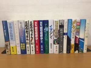 有川浩 ハードカバー単行本 まとめて18冊セット [有川ひろ]