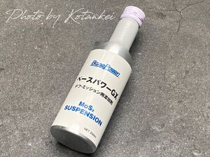 愛車の寿命をグッとのばす！幻の丸山モリブデン 関西地区限定ver. GX200 1本