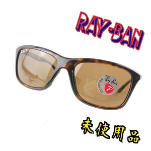 Ray-Ban サングラス