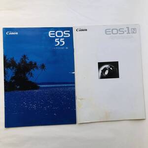 ● 1998 キヤノン 一眼レフ EOS 55 1N アクセサリー カタログ まとめて/Canon キャノン カメラ 冊子 企業 36 