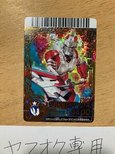 RR　大怪獣バトル　4-014　ジャンボット　１枚　ダブルアール　カードダス　バンダイ　ウルトラマン　中古