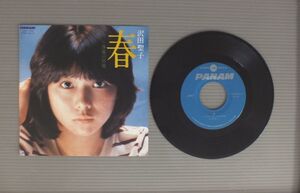 ★日7inch 沢田聖子/春★