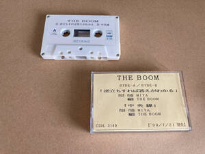 非売品 中古 カセットテープ THE BOOM 239-1