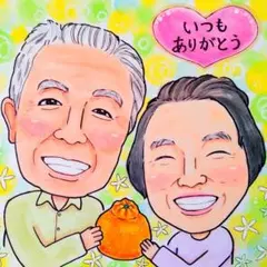 似顔絵　にがおえ　オーダー　誕生日　家族　記念日　年賀状　寄せ書き　ペット