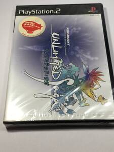 PlayStation2ソフト/アンリミテッド:サガ/UNLIMITED Saga/2002/未使用未開封品