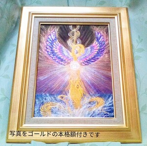 風水開運波動絵画＊龍と鳳凰最光エナジー　陰陽　発展飛躍　金運仕事運　高次元 サイキック スピリチュアル パワーアート sunsui 真作 額装