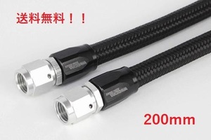 ☆新品 武川 ブレードホース #4 200mm 00-07-0186(コンパクトクール スーパークール リペア オイルクーラー モンキー ゴリラ DAX カブ)