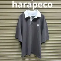 harapeco ビッグサイズポロシャツ　レディースF