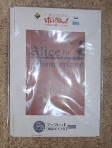 ＃１番くじプレミアム「けいおん！～不思議の国deティータイム～Ｆ賞　梓＆憂」未開封