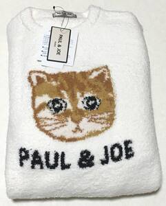 PAUL&JOE　ヌネット モールヤーンセットアップ プルオーバーニットパジャマ　M～L　アイボリー　ポールアンドジョー　定価15.400円