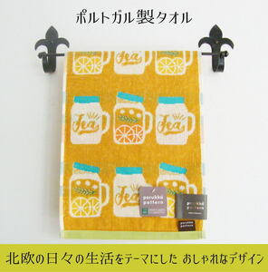 北欧風 アイスティー柄フェイスタオル 30×80 ジャー カフェ ハンド キッチン おしゃれ 新品 未使用 ポルトガル製 コットン 綿 厚手