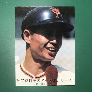 美品　1976年　カルビー　プロ野球カード　76年　1416番　巨人　王貞治　　　　　【G19】