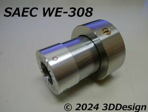 ★★【製作品】SAEC/サエク WE-308 WE-308N WE-308L トーンアーム サブウエイト 37g ★★