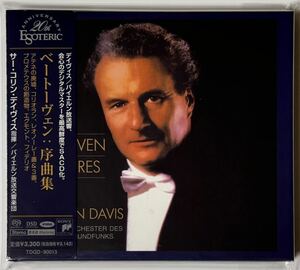 （SACDハイブリッド）コリン・デイヴィス　ベートーヴェン：序曲集　エソテリック　ESOTERIC