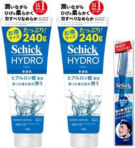 Schick(シック) ハイドロ シェービングジェル カミソリ 髭剃り ひげそり シェービング かみそり セット 240グラム (